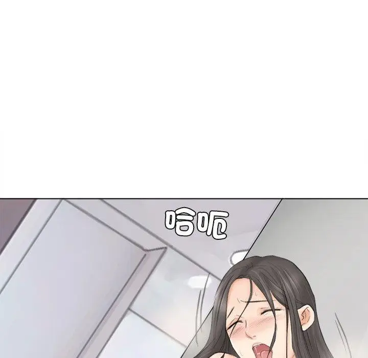 漫画《爱上属于别人的妳》第12话第34张图