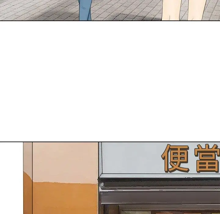 漫画《爱上属于别人的妳》第12话第76张图