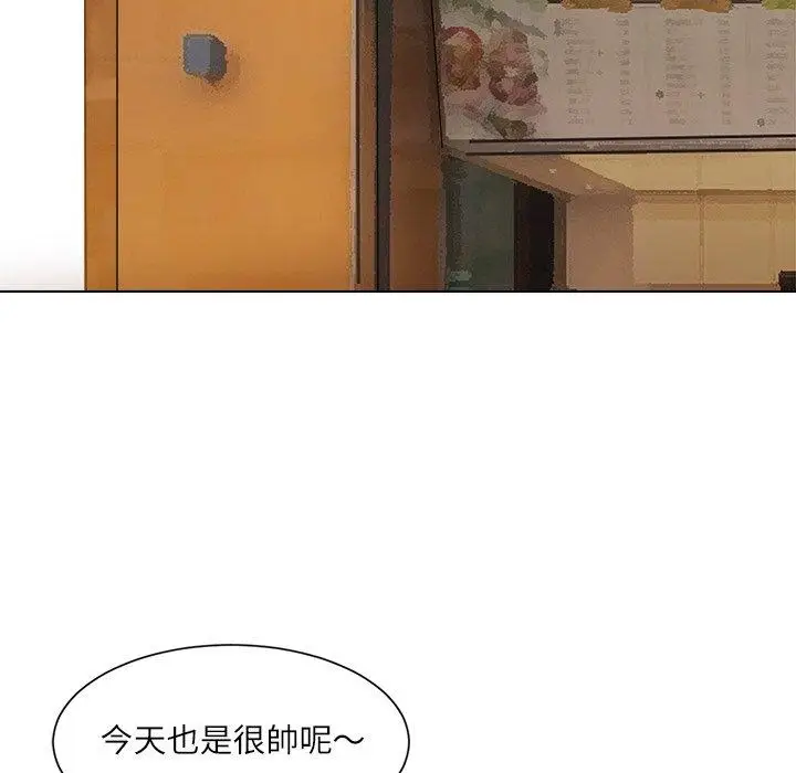 漫画《爱上属于别人的妳》第12话第77张图