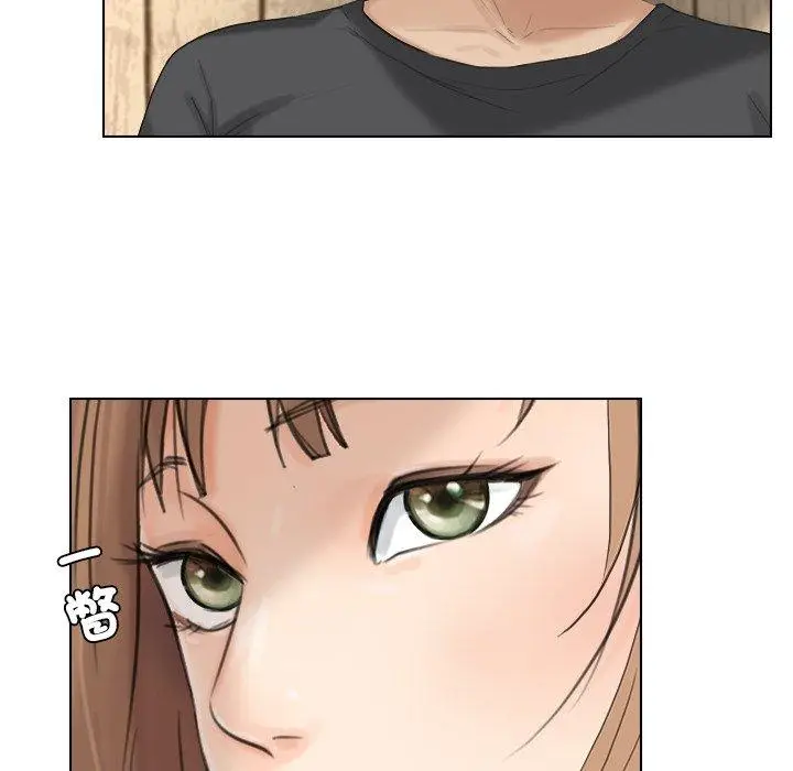漫画《爱上属于别人的妳》第13话第13张图