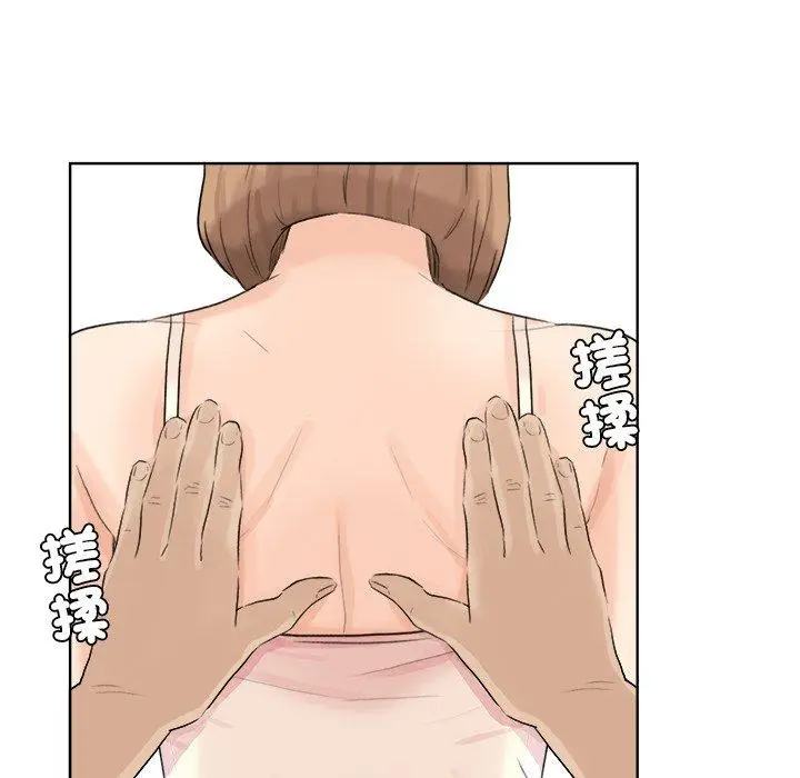漫画《爱上属于别人的妳》第13话第35张图