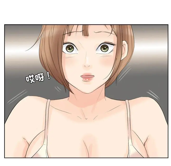漫画《爱上属于别人的妳》第13话第38张图