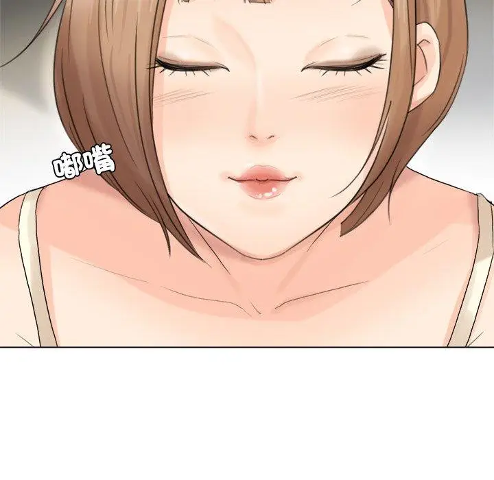 漫画《爱上属于别人的妳》第13话第84张图