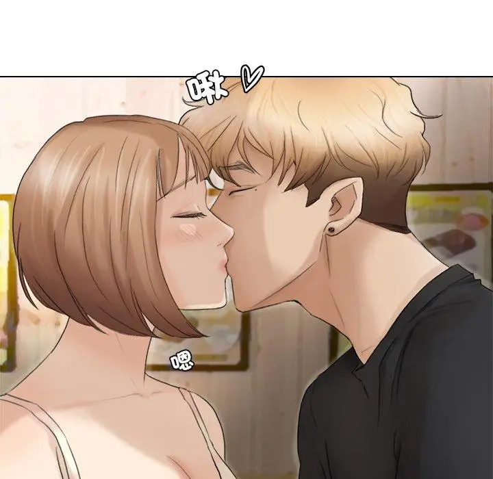 漫画《爱上属于别人的妳》第13话第88张图