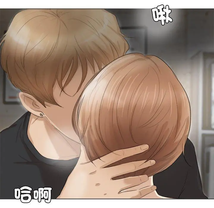 漫画《爱上属于别人的妳》第14话第15张图