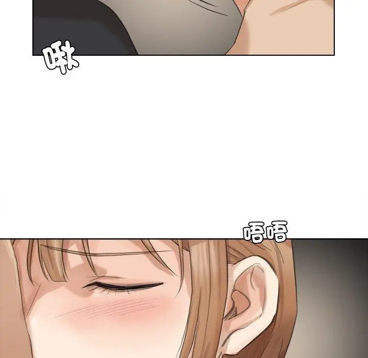 漫画《爱上属于别人的妳》第14话第22张图