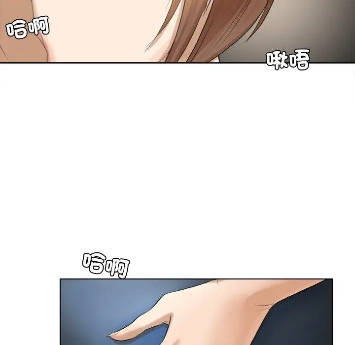 漫画《爱上属于别人的妳》第14话第23张图