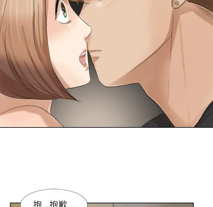 漫画《爱上属于别人的妳》第14话第30张图
