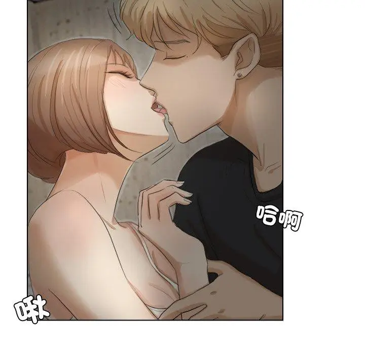 漫画《爱上属于别人的妳》第14话第43张图