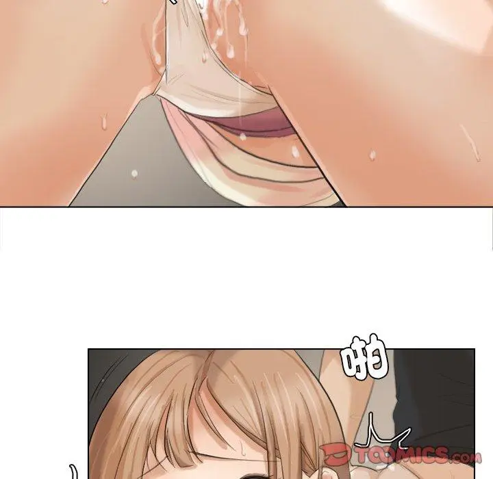 漫画《爱上属于别人的妳》第14话第74张图