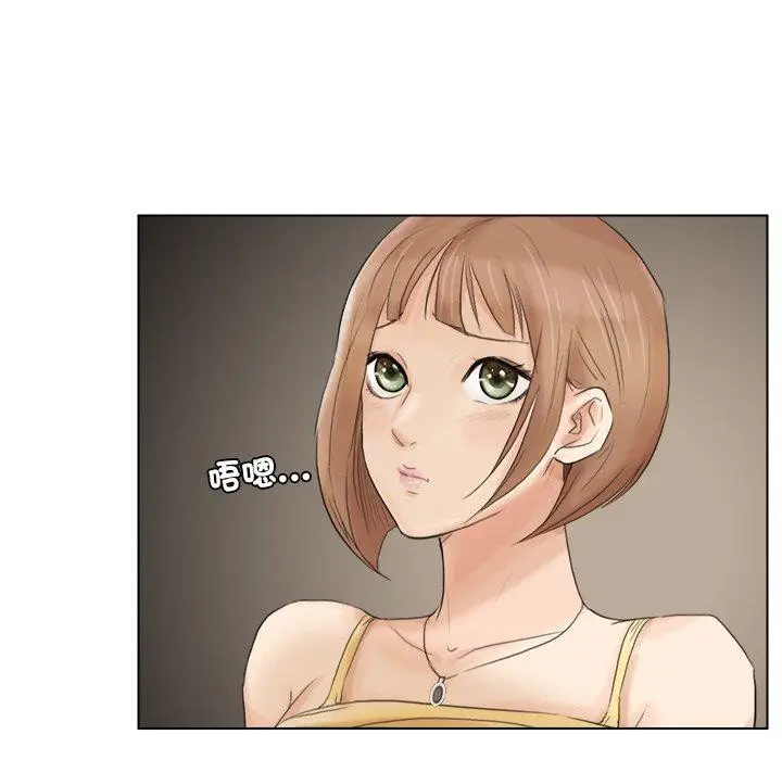 漫画《爱上属于别人的妳》第16话第20张图