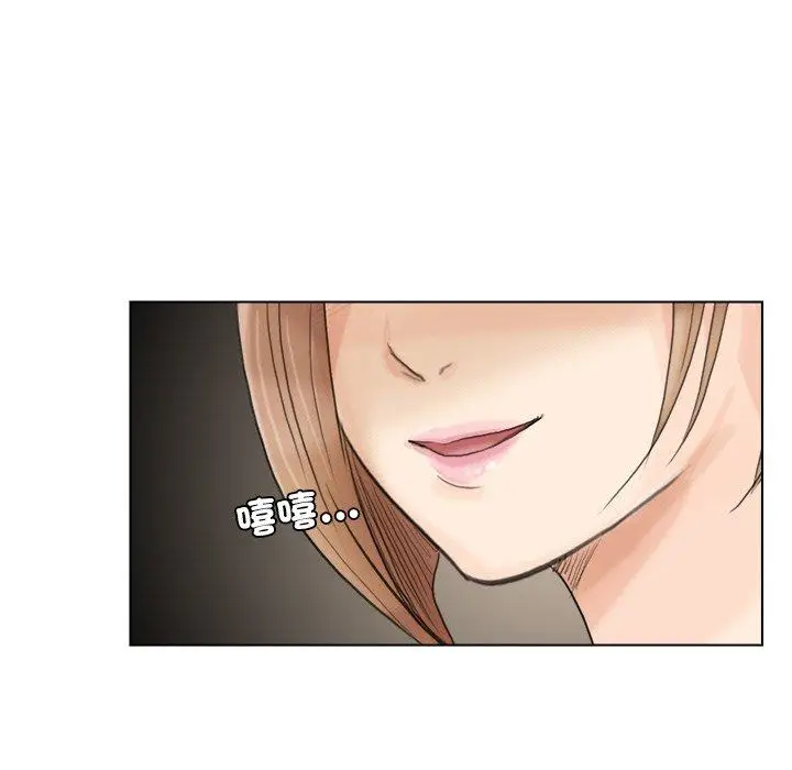 漫画《爱上属于别人的妳》第16话第21张图