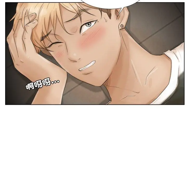 漫画《爱上属于别人的妳》第16话第25张图