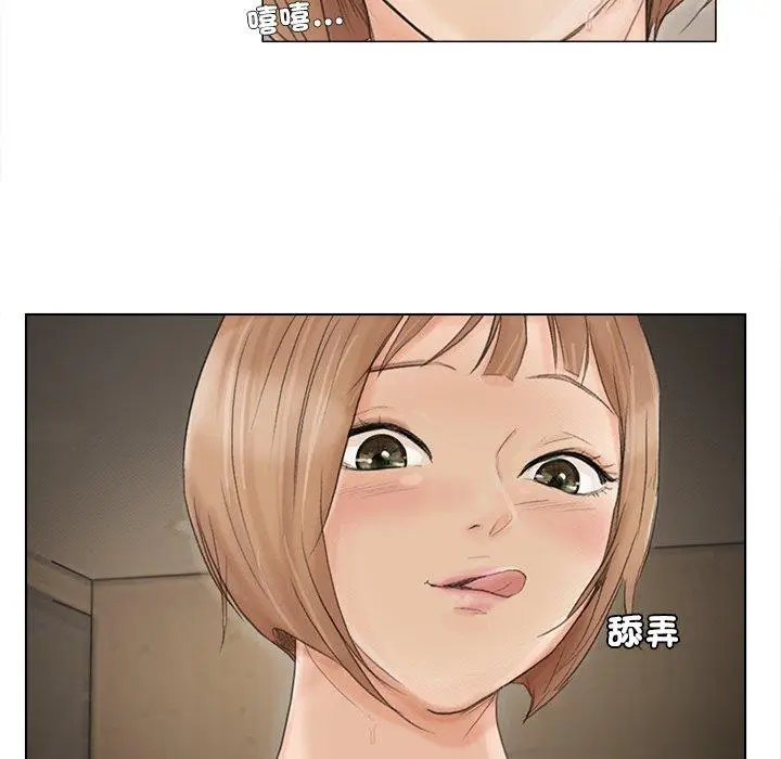 漫画《爱上属于别人的妳》第16话第28张图
