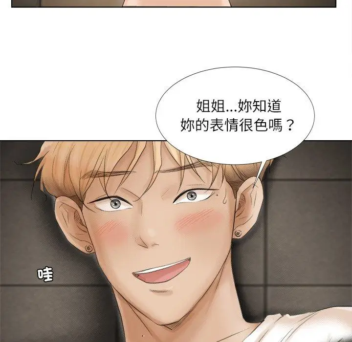 漫画《爱上属于别人的妳》第16话第29张图