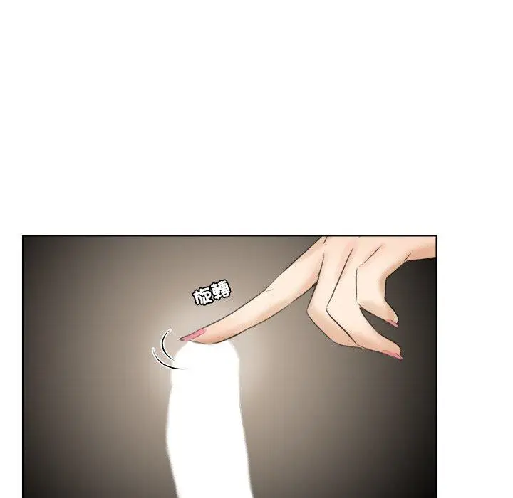 漫画《爱上属于别人的妳》第16话第35张图
