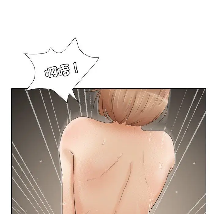 漫画《爱上属于别人的妳》第16话第46张图