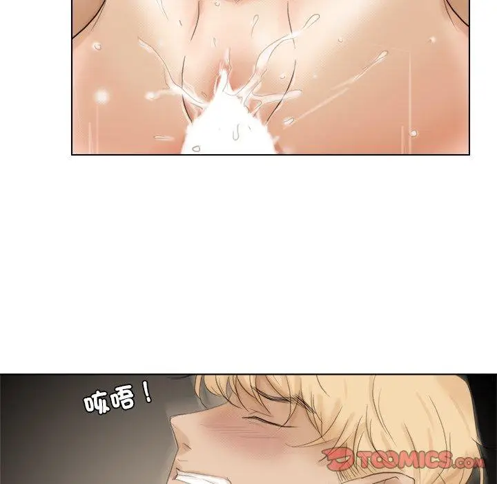 漫画《爱上属于别人的妳》第16话第66张图