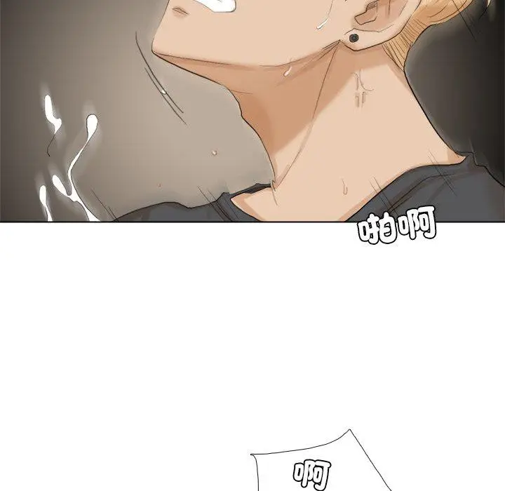 漫画《爱上属于别人的妳》第16话第67张图
