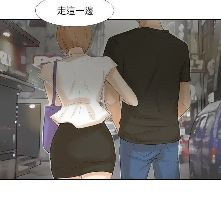 漫画《爱上属于别人的妳》第16话第86张图