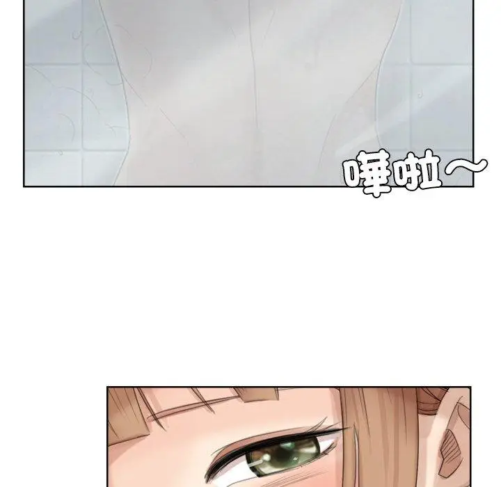 漫画《爱上属于别人的妳》第17话第32张图