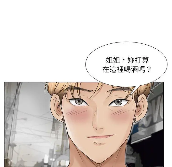 漫画《爱上属于别人的妳》第17话第5张图