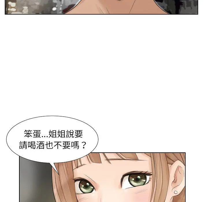 漫画《爱上属于别人的妳》第17话第6张图
