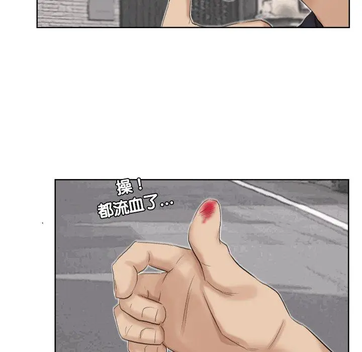 漫画《爱上属于别人的妳》第18话第102张图