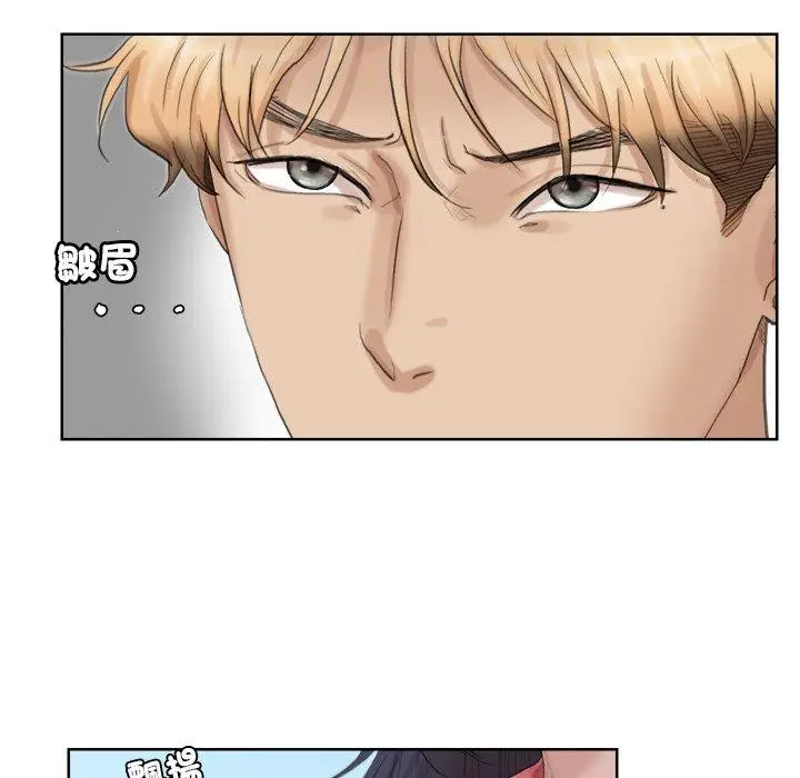 漫画《爱上属于别人的妳》第18话第28张图