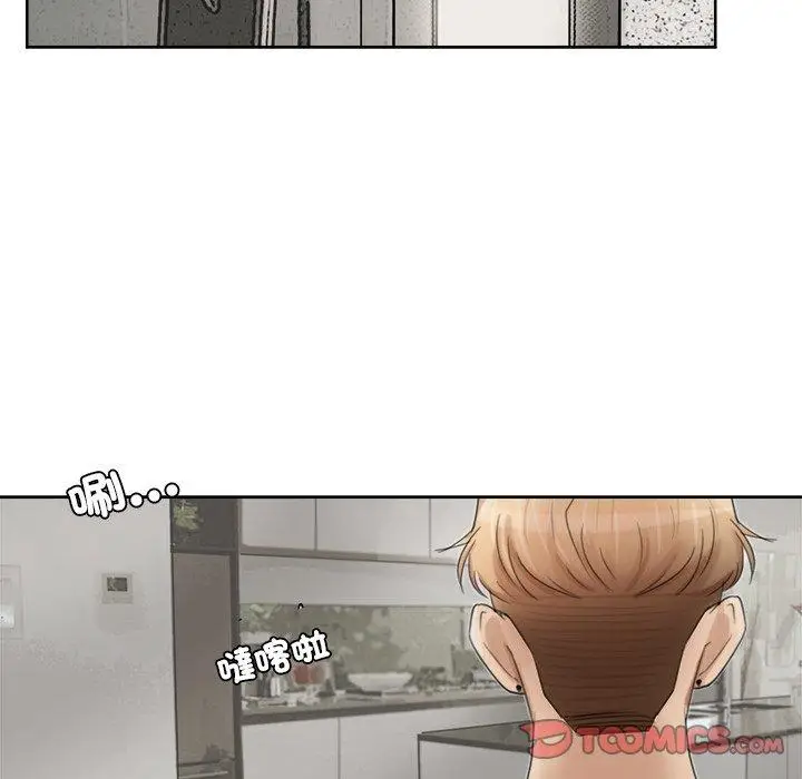 漫画《爱上属于别人的妳》第19话第16张图