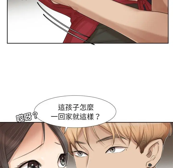 漫画《爱上属于别人的妳》第19话第29张图