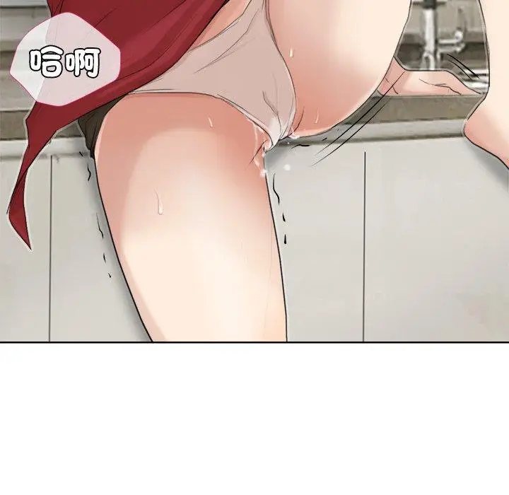 漫画《爱上属于别人的妳》第19话第46张图