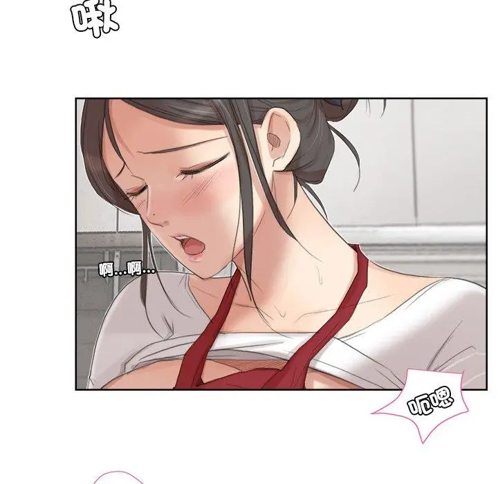 漫画《爱上属于别人的妳》第19话第52张图