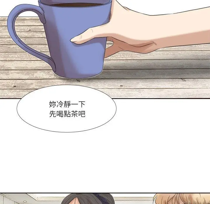 漫画《爱上属于别人的妳》第19话第69张图