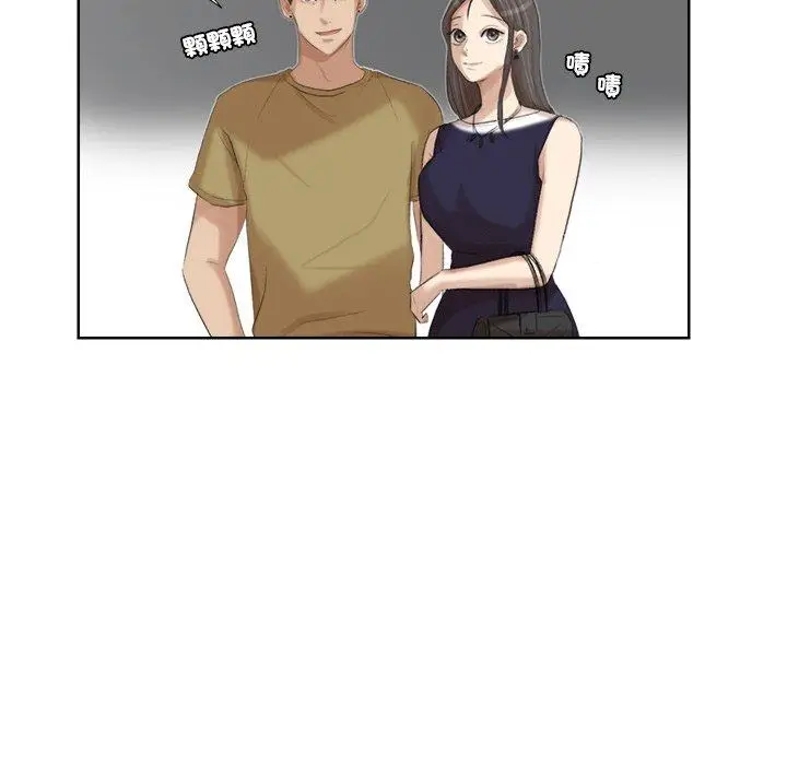 漫画《爱上属于别人的妳》第20话第31张图