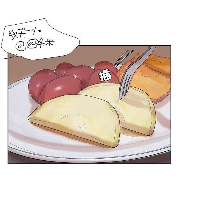 漫画《爱上属于别人的妳》第20话第36张图