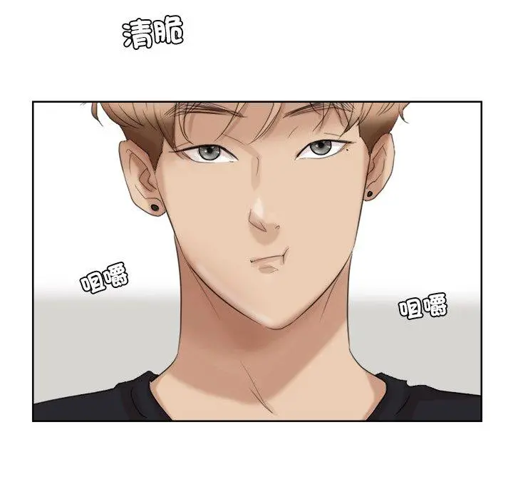 漫画《爱上属于别人的妳》第20话第39张图