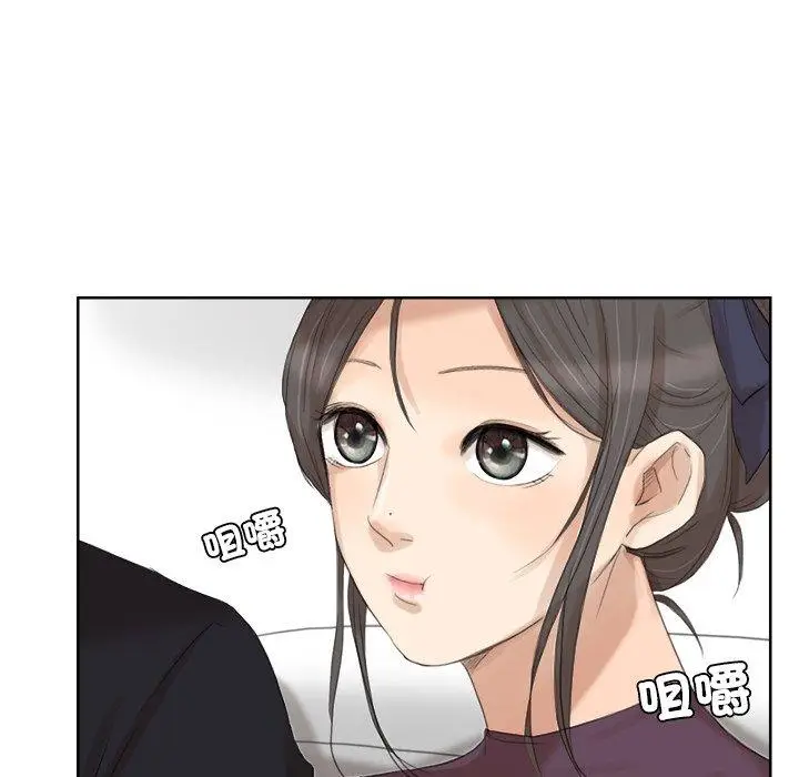 漫画《爱上属于别人的妳》第20话第45张图