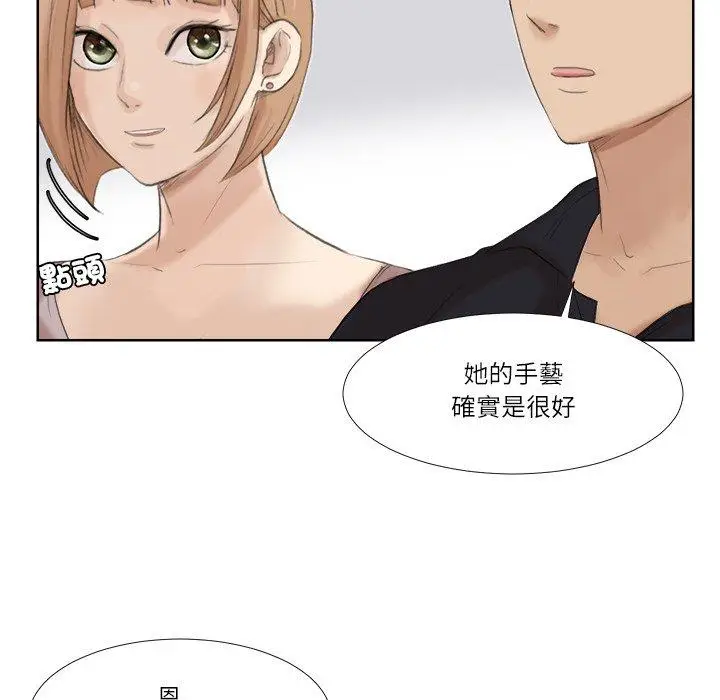 漫画《爱上属于别人的妳》第20话第60张图