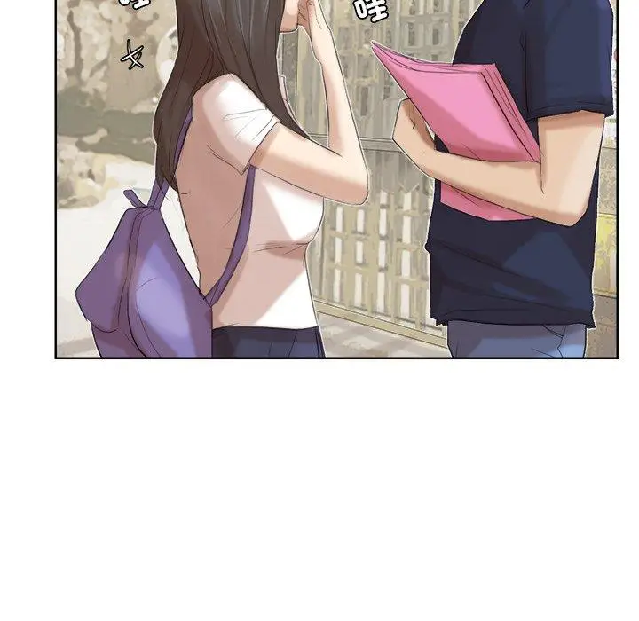 漫画《爱上属于别人的妳》第20话第71张图