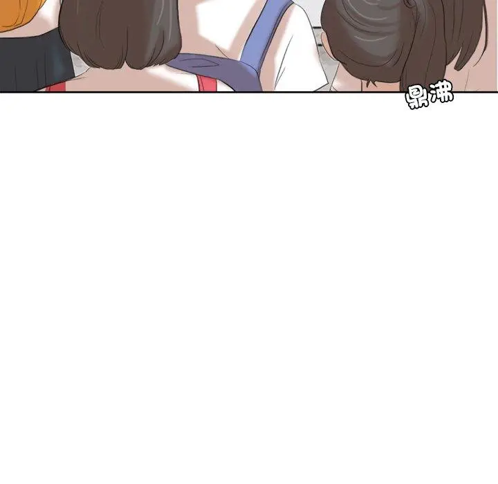 漫画《爱上属于别人的妳》第20话第94张图