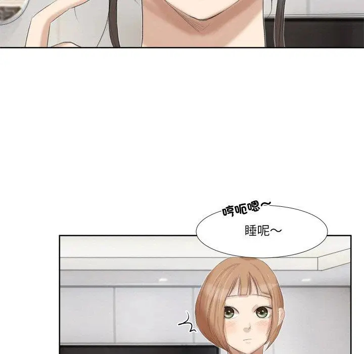漫画《爱上属于别人的妳》第21话第19张图