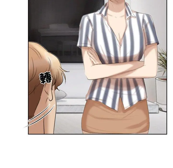 漫画《爱上属于别人的妳》第21话第20张图