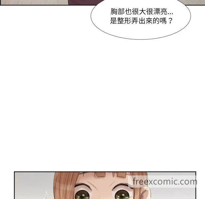 漫画《爱上属于别人的妳》第21话第35张图