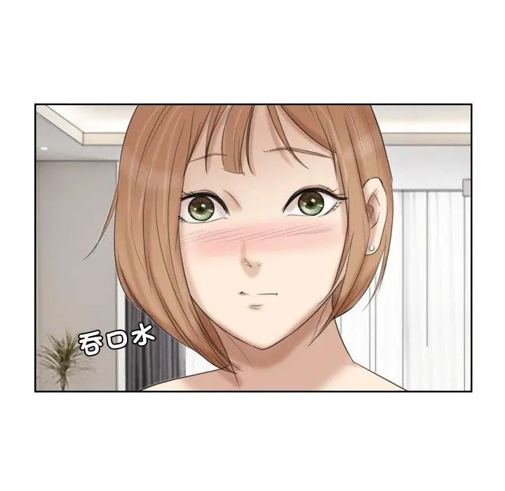 漫画《爱上属于别人的妳》第21话第82张图