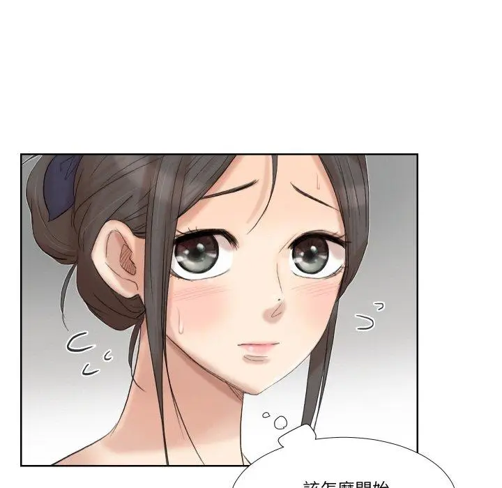 漫画《爱上属于别人的妳》第22话第20张图