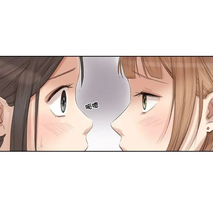 漫画《爱上属于别人的妳》第22话第27张图