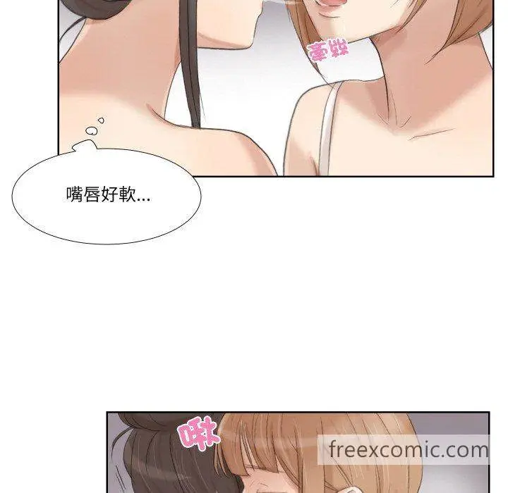 漫画《爱上属于别人的妳》第22话第32张图