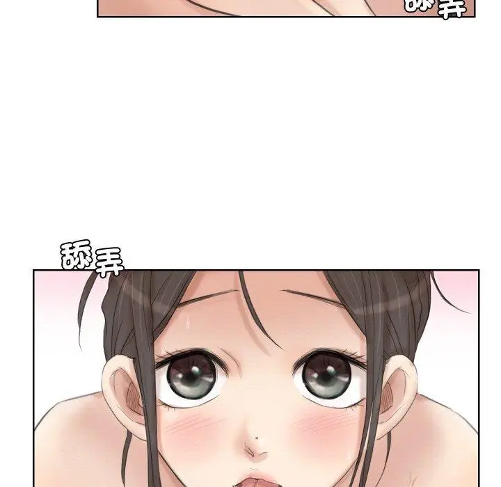 漫画《爱上属于别人的妳》第22话第53张图