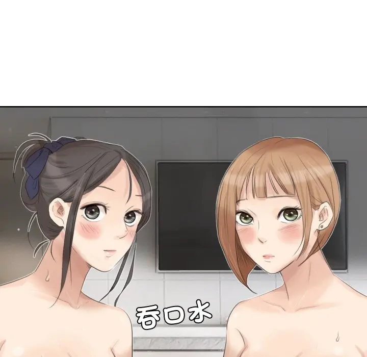 漫画《爱上属于别人的妳》第23话第21张图